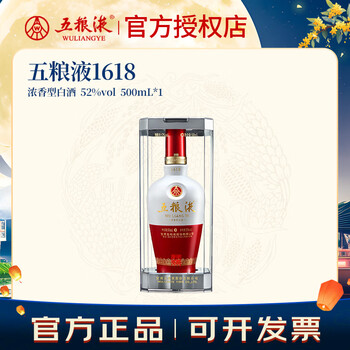 五粮液52度瓷瓶价格报价行情- 京东