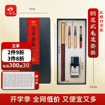 筆 毛筆 唐筆 中国 頂峰 柳条 羊毛 書画 墨 文房四宝 竹 China 書 - e-life-sp.co.jp