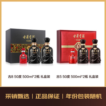 古井贡酒精品型号规格- 京东