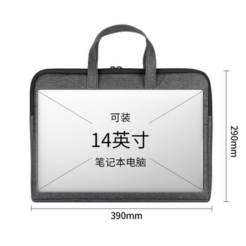 得力(deli)加厚立体办公手提袋/会议包/事务包/商务拉链袋电脑公文包便携 灰色 