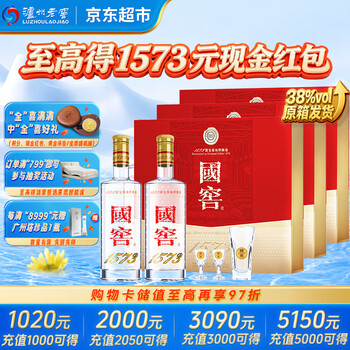 38度国窖1573价格表价格报价行情- 京东
