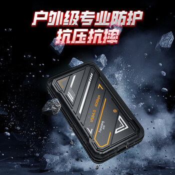 梵想(FANXIANG)500GB 移动固态硬盘(PSSD)移动ssd Type-c手机直连 3700MB/s 电脑外接硬盘PS3000 梵想(FANXIANG)500GB 移动固态硬盘(PSSD)移动ssd Type-c手机直连 3700MB/s 电脑外接硬盘PS3000