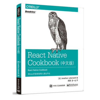 React Native Cookbookİ棩