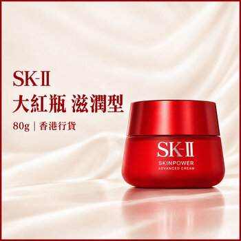 sk2大红瓶面霜80g价格报价行情- 京东