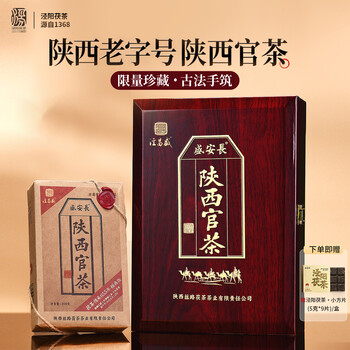 陕西黑茶价格报价行情- 京东