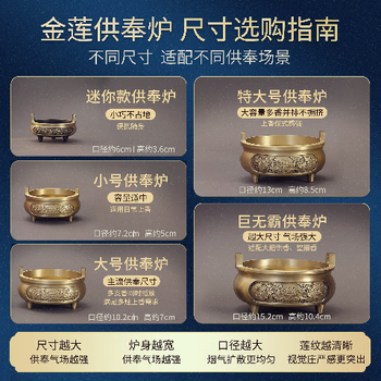 双耳三足香炉品牌及商品- 京东