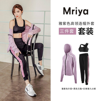 瑜伽服女套装运动套装女健身服透气宽松速干四季外套长袖短袖网红款官方官网官雅紫外套 黑文胸 紫黑长裤