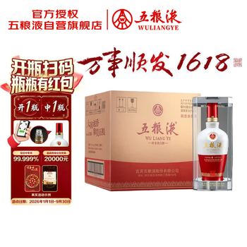 五粮液1618上品价格报价行情- 京东