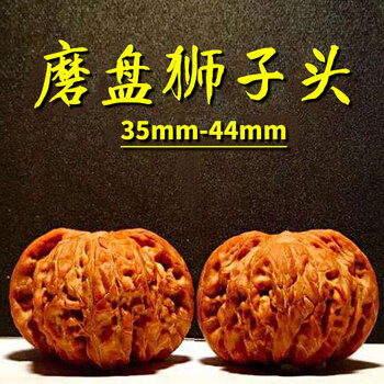 文玩核桃狮子磨盘品牌及商品- 京东