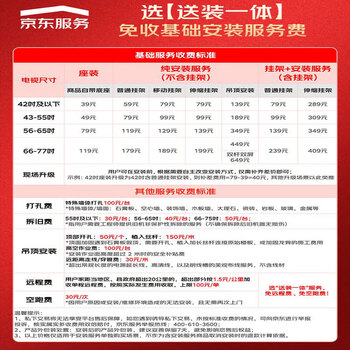 飞利浦电视32英寸京东联名款OS开机无广告全高清智能平板液晶电视机 32PFF6899/T3