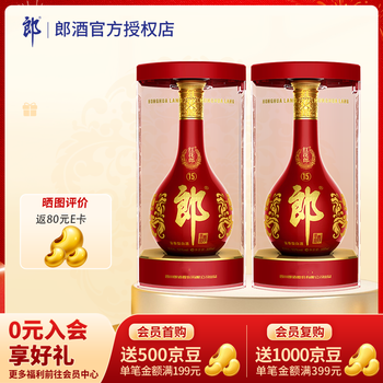 紅花郎15年53品牌及商品- 京东