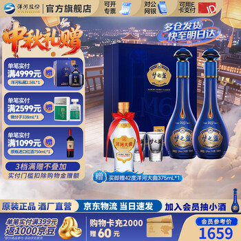 梦之蓝m6价格报价行情- 京东