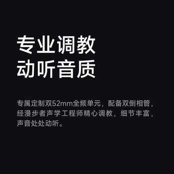 漫步者（EDIFIER）（HWD）2024新品蓝牙V5.4 M30 Plus  玄黑