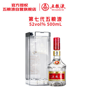 陈年五粮液价格报价行情- 京东