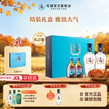 苦荞毛铺酒价格报价行情- 京东