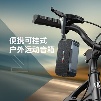 山水(SANSUI)M37老人收音机音响蓝牙音箱多媒体便携式户外音响小型迷你小音箱低音炮插卡收音机音乐播放器 黑色 山水(SANSUI)M37老人收音机音响蓝牙音箱多媒体便携式户外音响小型迷你小音箱低音炮插卡收音机音乐播放器 黑色