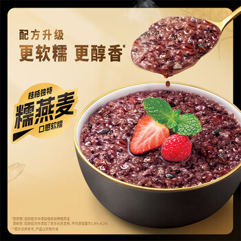 桂格(QUAKER)5黑混合即食燕麦片518克 添加黑芝麻 零添加白砂糖 桂格(QUAKER)5黑混合即食燕麦片518克 添加黑芝麻 零添加白砂糖