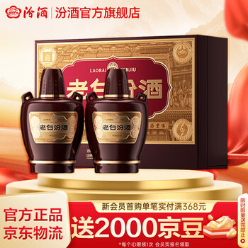 老白汾酒价格报价行情- 京东