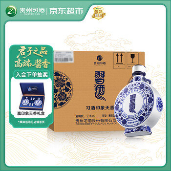 双洋青花瓷型号规格- 京东