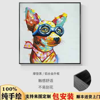 鼠牛虎兔龙蛇马羊猴鸡狗兔现代客厅装饰画十二生肖卡通版墙画招财高端