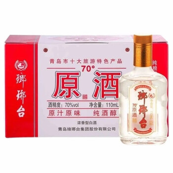 瑯琊台 70度 原酒 110ml 8本セット 白酒 琅琊台70度原酒- 京东