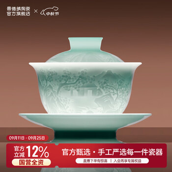 景德古窑刀碗价格报价行情- 京东
