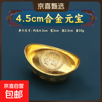 方鼎香炉价格报价行情- 京东