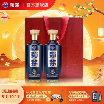 中国の白酒「賴茅（ライマオ）」1986年製 53% 500ml 特別酒 赖茅白酒- 京东