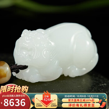 羊脂白玉貔貅吊坠品牌及商品- 京东