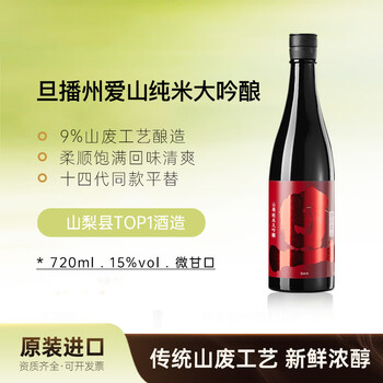 十四代清酒价格- 京东