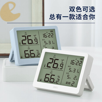 得力(deli)室内温湿度表 LCD\电子温湿度计老人儿童礼物生日礼品带闹钟功能 婴儿房办公用品 蓝色LE503-TQ 得力(deli)室内温湿度表 LCD\电子温湿度计老人儿童礼物生日礼品带闹钟功能 婴儿房办公用品 蓝色LE503-TQ