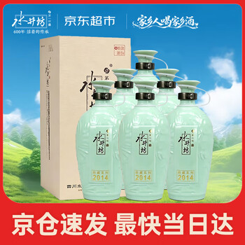 水井坊系列型号规格- 京东