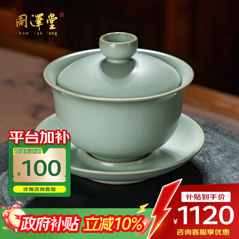 古代瓷碗型号规格- 京东