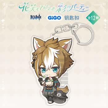 Gigo - 京东