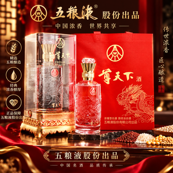 五粮液龙尊品牌及商品- 京东