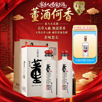 董酒50度以上白酒价格报价行情- 京东