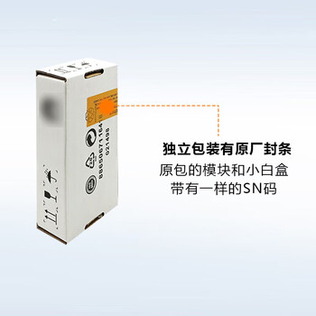 华为（HUAWEI）OSX010000 华为光模块 -SFP+-10G- 万兆单模模块(1310nm,10km,LC)【京仓发货】