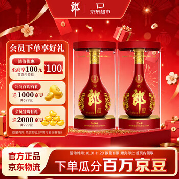 紅花郎15年53品牌及商品- 京东