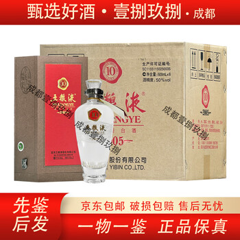 五粮液18年价格报价行情- 京东