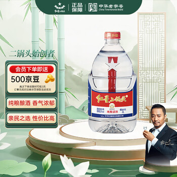 红星二锅头52度价格报价行情- 京东