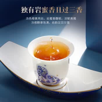 华祥苑国缤茶 正岩大红袍特级武夷岩茶茶叶礼盒41.5g送礼礼品