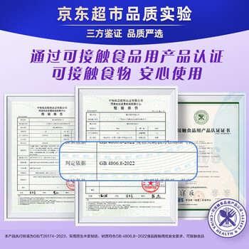 维达（Vinda）厨房用纸 PRO超厚韧3层108抽5提 悬挂式厨房纸挂抽