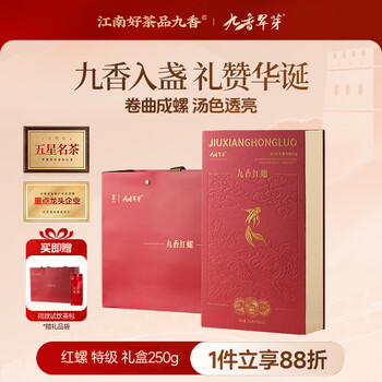 宜兴茗茶- 京东