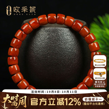 红纹玛瑙价格报价行情- 京东