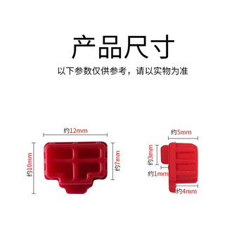 索厉 rj45网口防尘塞 RJ45防尘防潮塞子 网口封口塞 可拆卸网口防尘塞 硅胶材质 红色50个 RK50