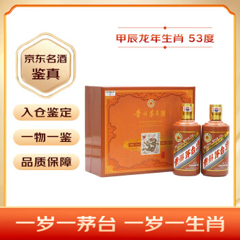 龙年龙年价格报价行情- 京东 龙年龙年价格报价行情- 京东