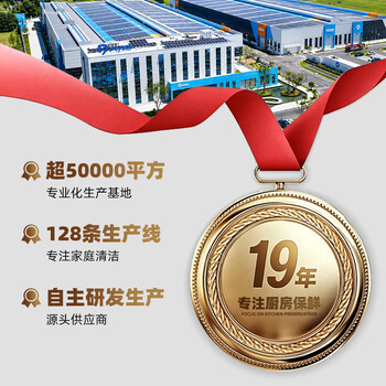 Sodolike尚岛背心垃圾袋黑色50*65cm300只双面1.7丝点断大号手提