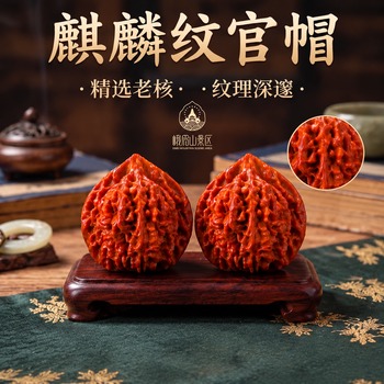 文玩核桃白狮子42价格报价行情- 京东