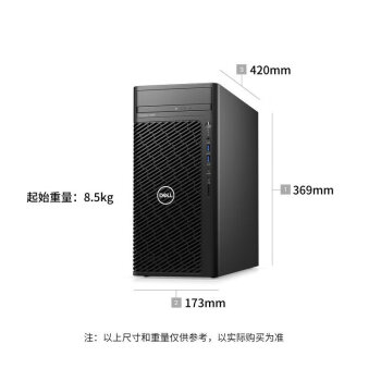 戴尔（DELL）Precision T3660图形渲染建模工作站主机 定制款（I7-12700K 32G 2T+512G A2000-6G）