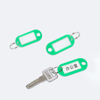 得印钥匙牌吊牌钥匙扣钥匙标签牌子3234钥匙管理办公钥匙吊牌贴办公用品绿色50个/盒